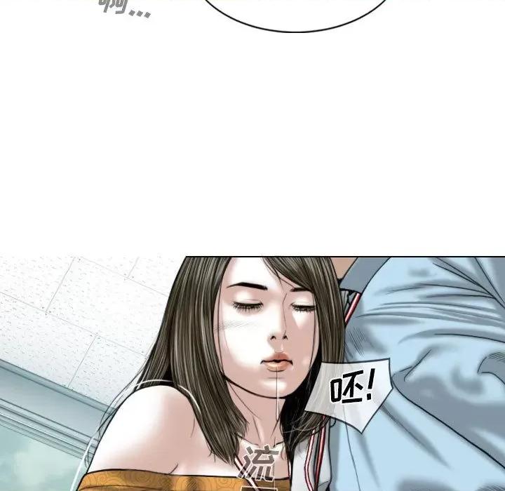 只爱那女人 因缘 / 只爱那女人 第184页