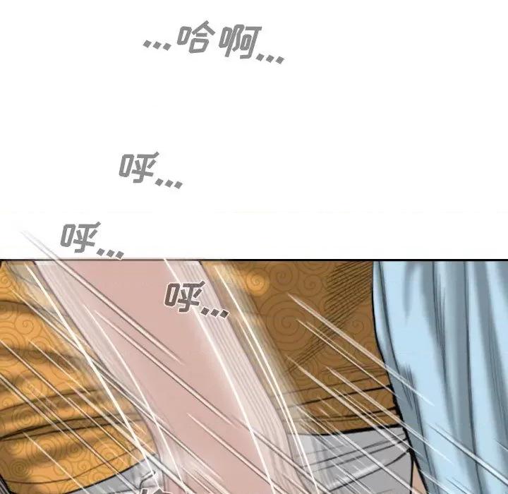 只爱那女人 因缘 / 只爱那女人 第186页