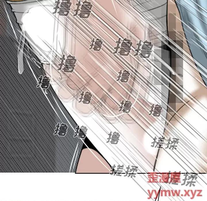 只爱那女人 因缘 / 只爱那女人 第187页