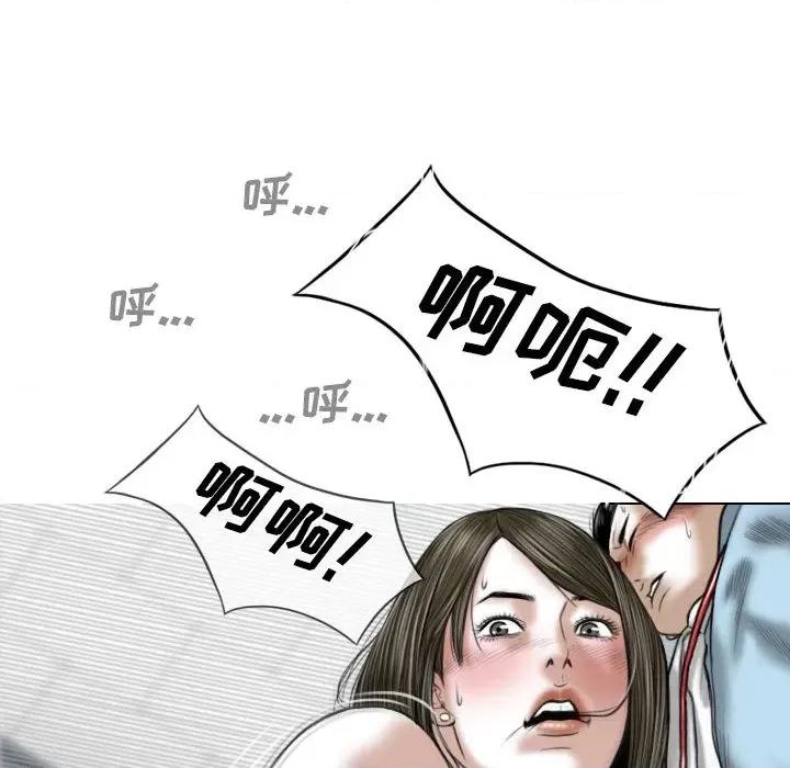 只爱那女人 因缘 / 只爱那女人 第189页