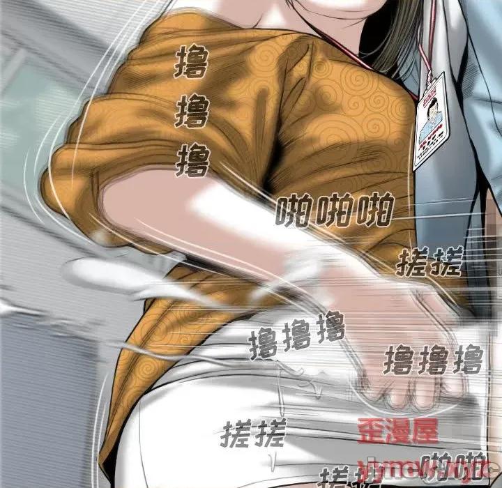 只爱那女人 因缘 / 只爱那女人 第190页