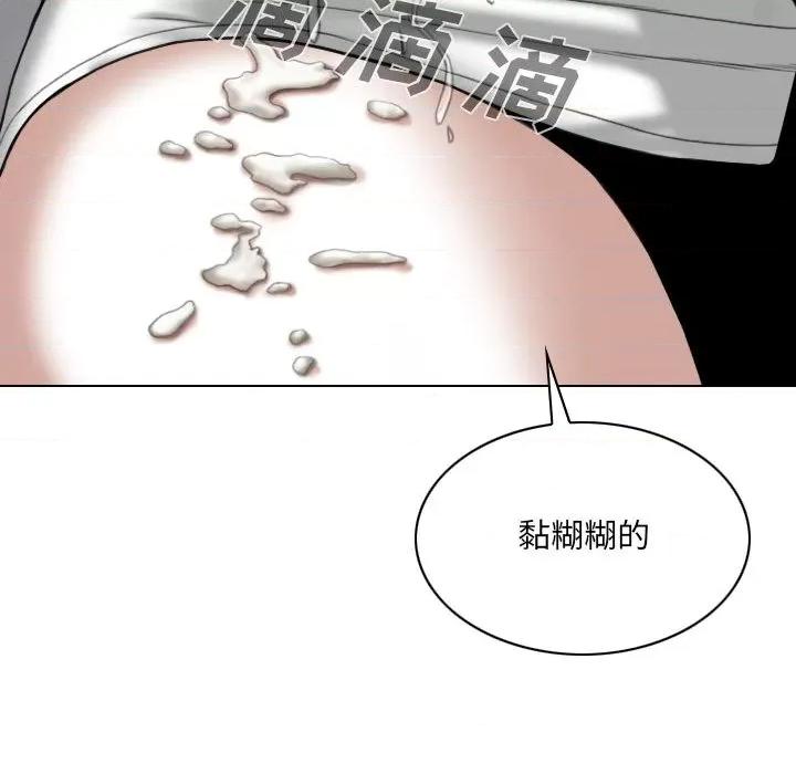 只爱那女人 因缘 / 只爱那女人 第193页