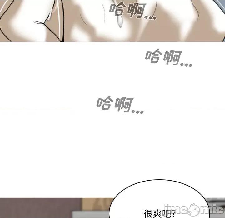 只爱那女人 因缘 / 只爱那女人 第195页