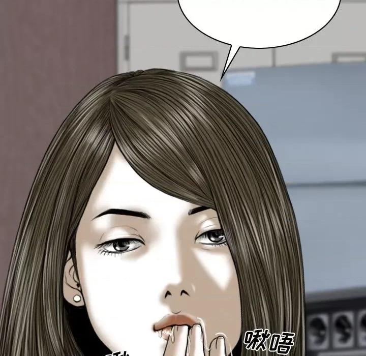 只爱那女人 因缘 / 只爱那女人 第196页