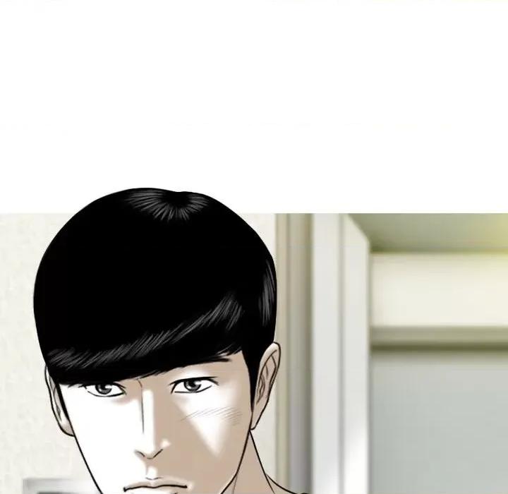 只爱那女人 因缘-第 3 话 第134页