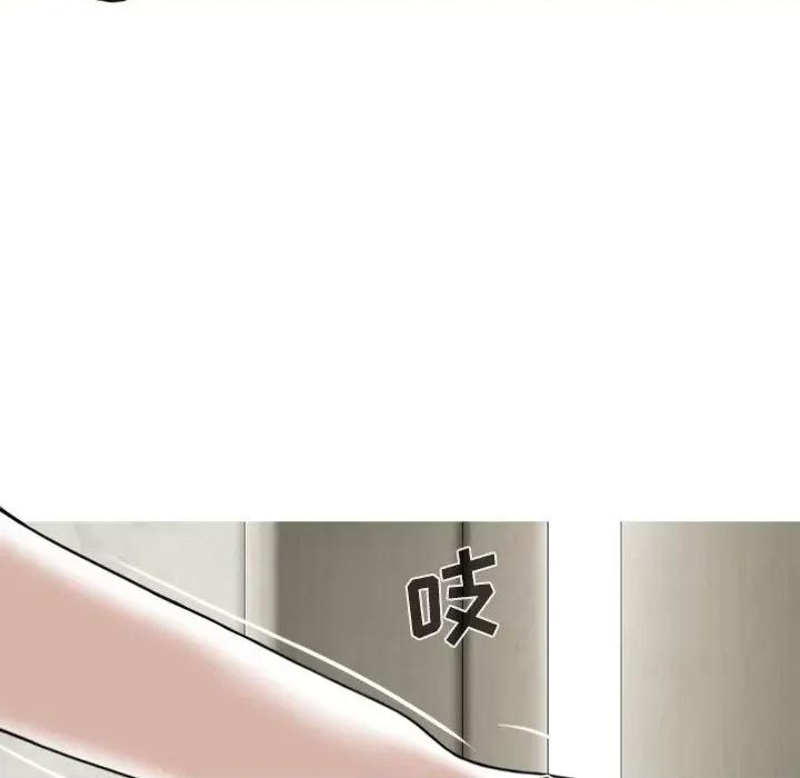只爱那女人 因缘-第 5 话 第36页