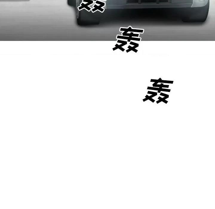 只爱那女人 因缘-第 6 话 第19页