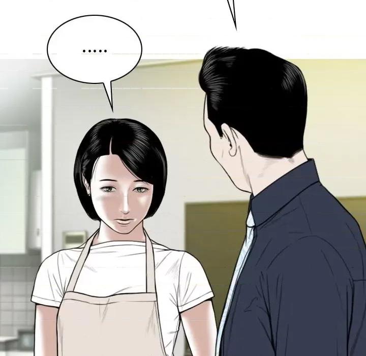 只爱那女人 因缘-第 6 话 第139页