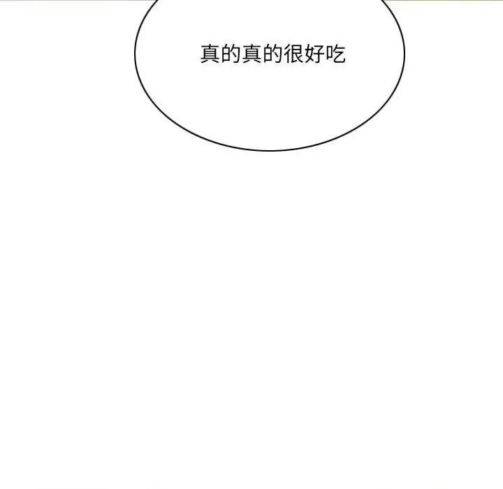 只爱那女人 因缘-第 6 话 第151页