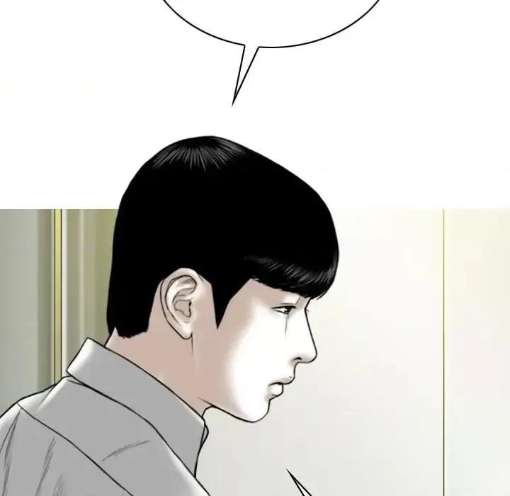 只爱那女人 因缘-第 8 话 第149页