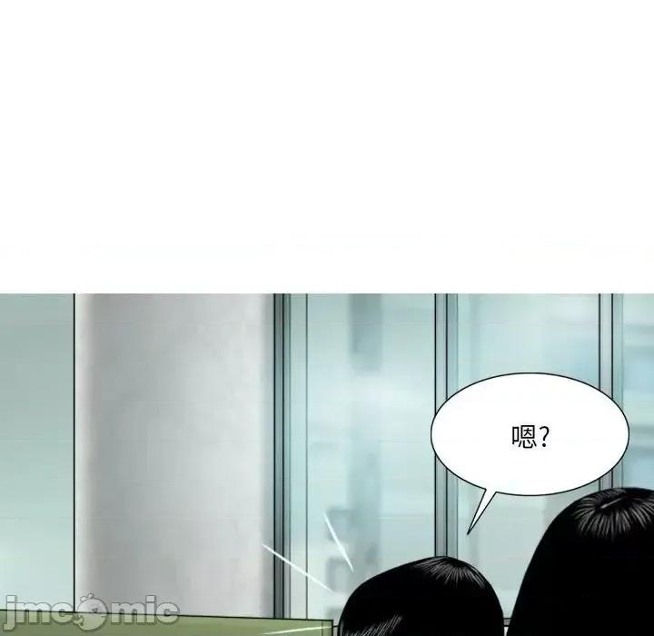 只爱那女人 因缘-第 9 话 第180页