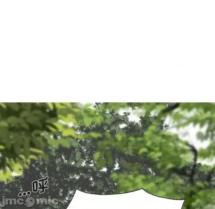 只爱那女人 因缘第 10 话 第65页
