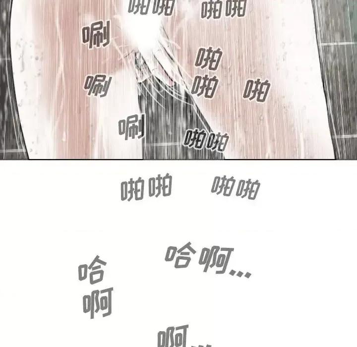 只爱那女人 因缘-第 11 话 第138页