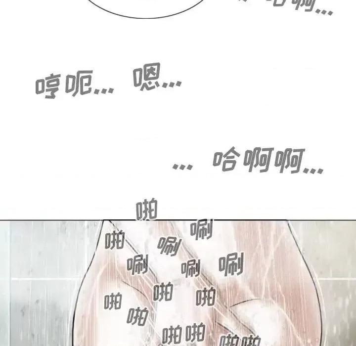 只爱那女人 因缘-第 11 话 第162页