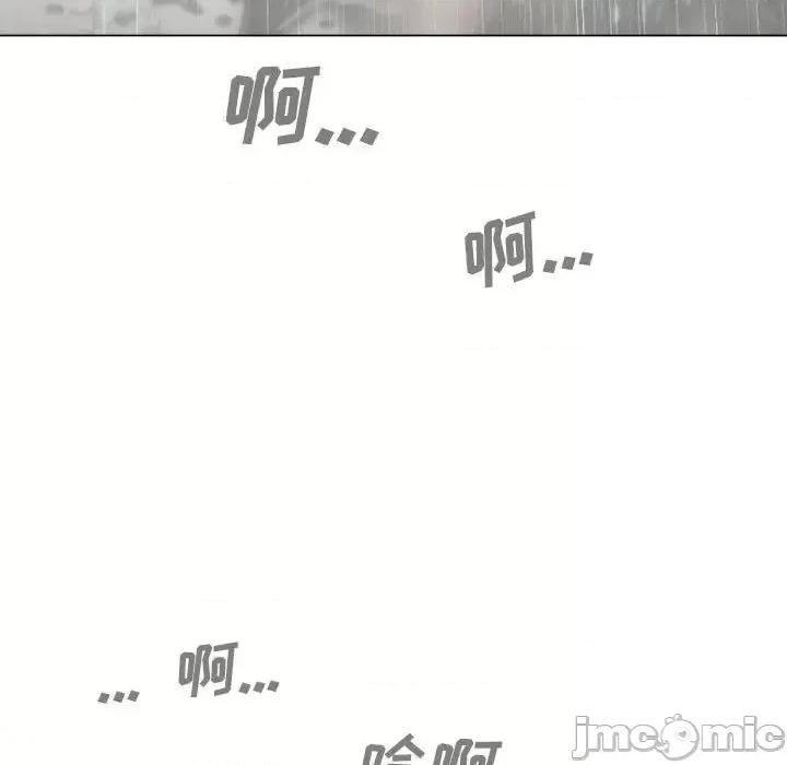 只爱那女人 因缘-第 11 话 第165页