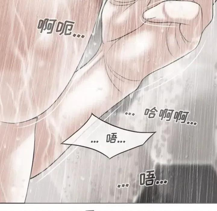 只爱那女人 因缘-第 11 话 第167页