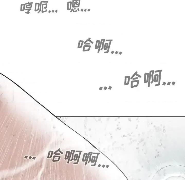 只爱那女人 因缘-第 11 话 第168页