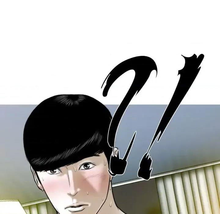 只爱那女人 因缘-第 12 话 第61页