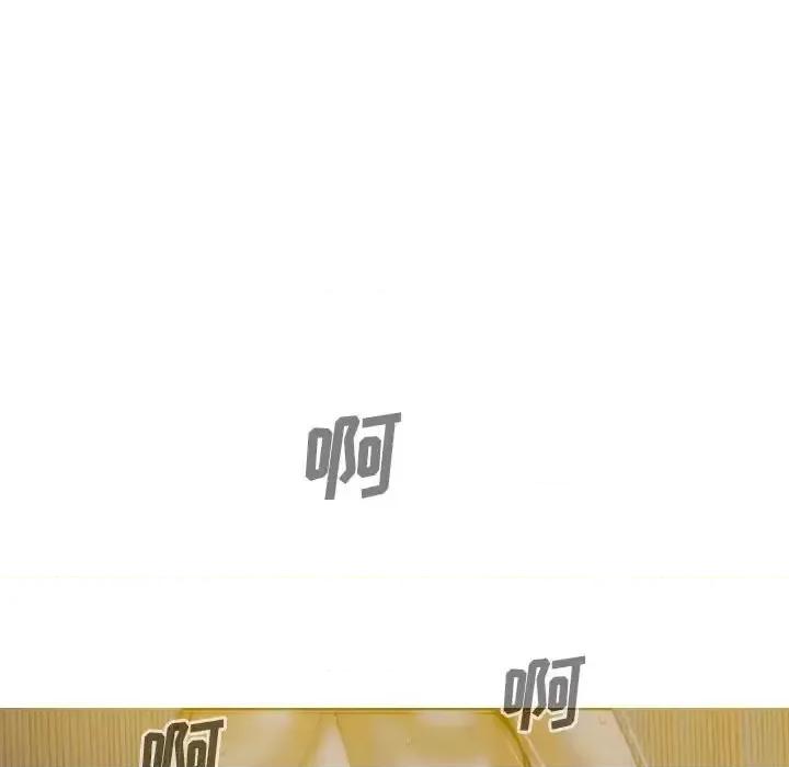 只爱那女人 因缘-第 13 话 第62页