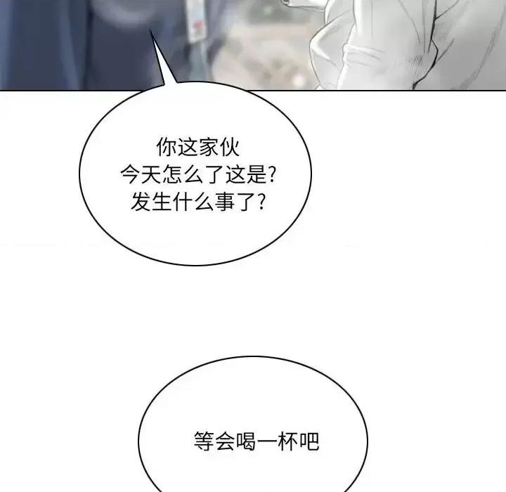 只爱那女人 因缘-第 14 话 第68页