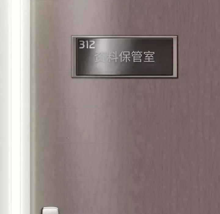 只爱那女人 因缘-第 14 话 第126页