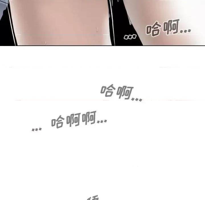 只爱那女人 因缘-第 14 话 第136页
