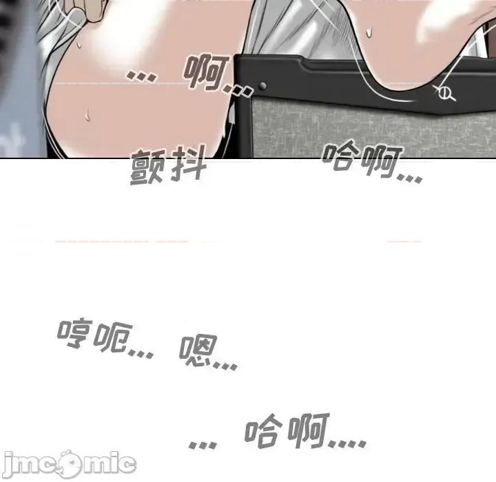 只爱那女人 因缘-第 14 话 第140页