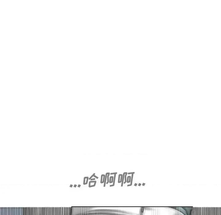 只爱那女人 因缘-第 15 话 第8页