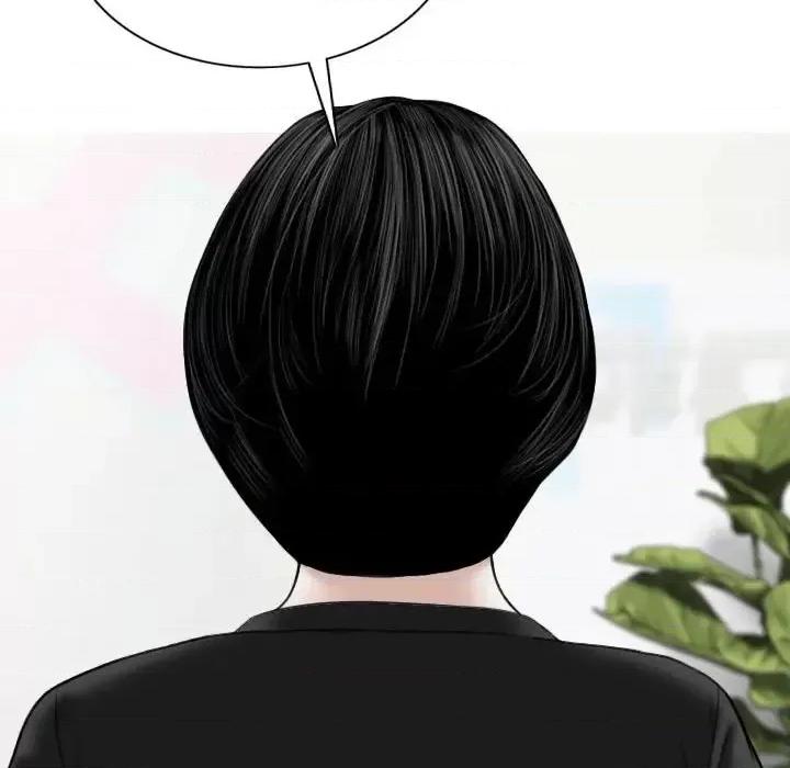 只爱那女人 因缘-第 15 话 第71页