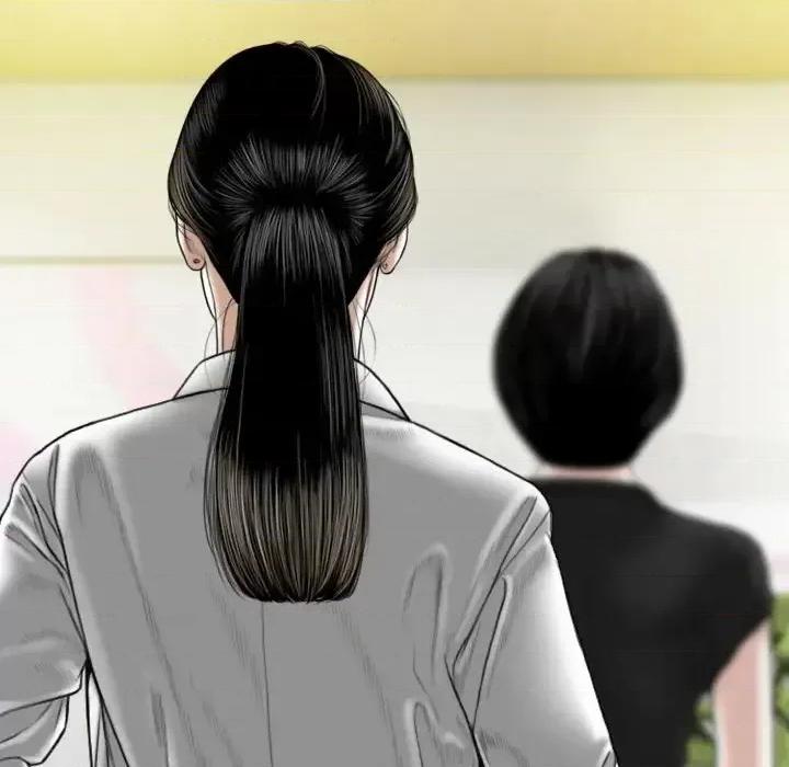 只爱那女人 因缘-第 15 话 第73页