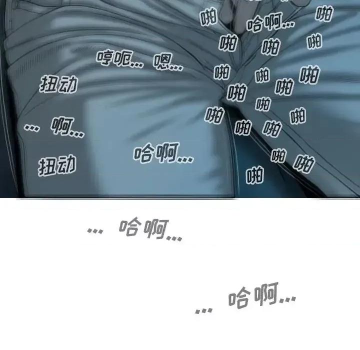 只爱那女人 因缘-第 16 话 第157页