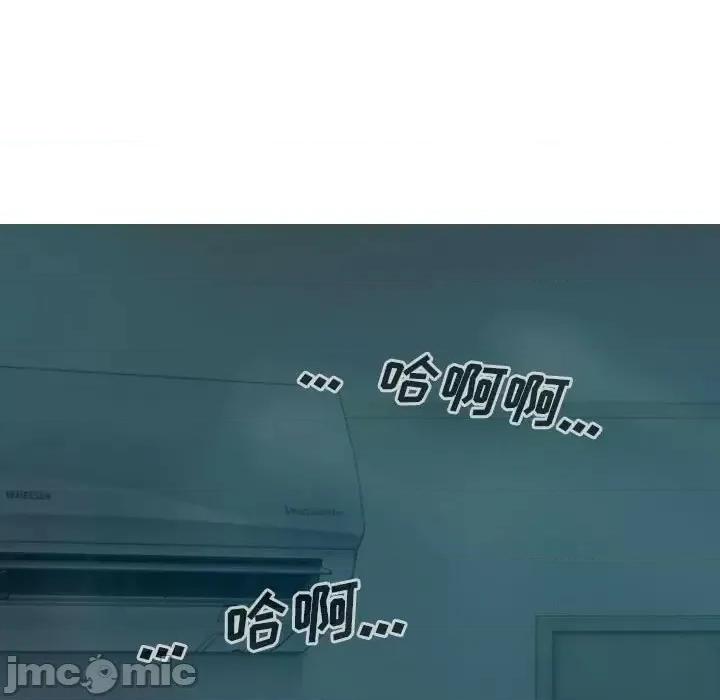 只爱那女人 因缘-第 16 话 第160页