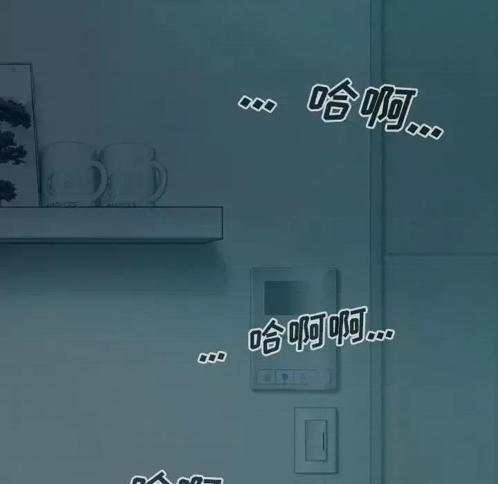 只爱那女人 因缘-第 16 话 第161页