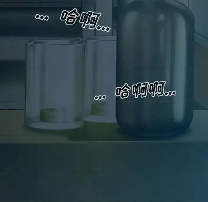 只爱那女人 因缘-第 16 话 第163页
