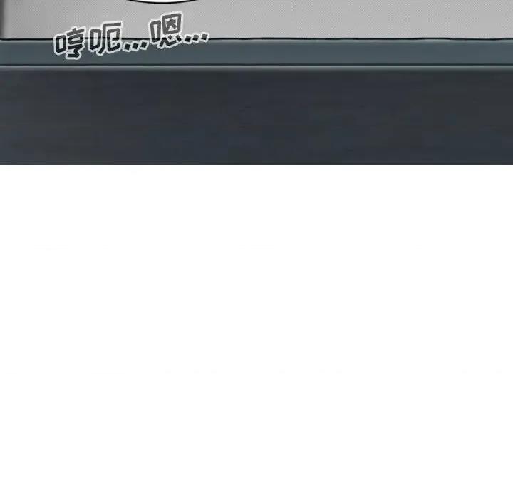 只爱那女人 因缘-第 18 话 第141页