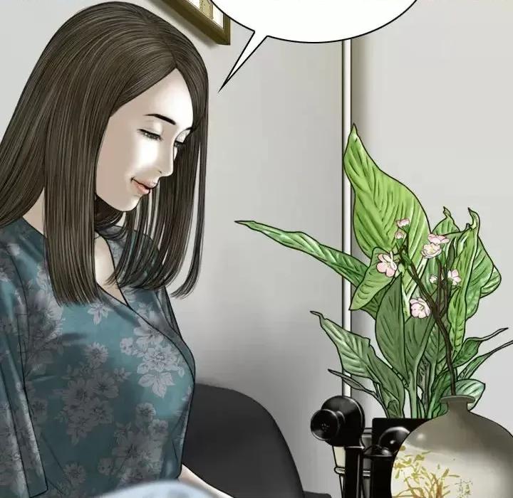 只爱那女人 因缘-第 21 话 第98页