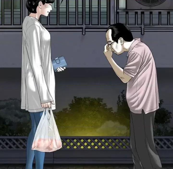 只爱那女人 因缘-第 21 话 第163页