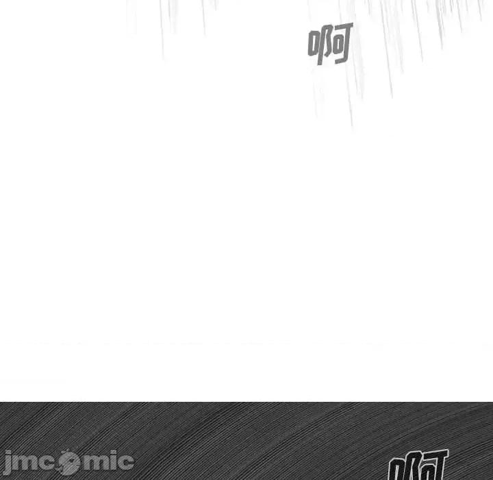 只爱那女人 因缘-第 26 话 第45页