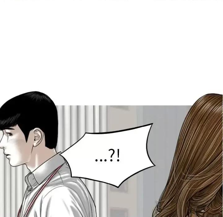 只爱那女人 因缘-第 26 话 第204页
