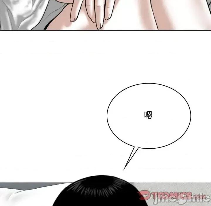 只爱那女人 因缘-第 27 话 第40页