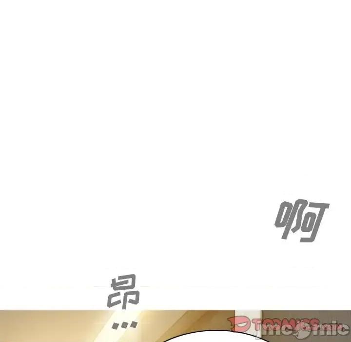只爱那女人 因缘-第 28 话 第100页