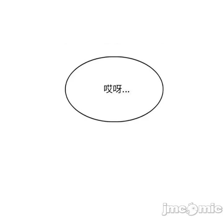 只爱那女人 因缘-第 30 话 第15页