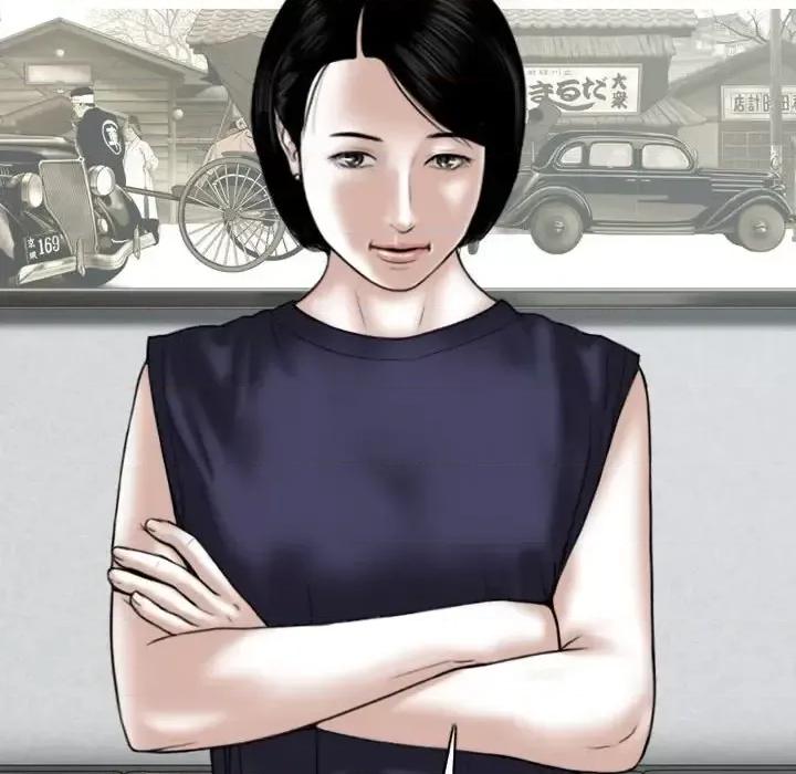 只爱那女人 因缘-第 31 话 第47页