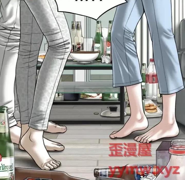 只爱那女人 因缘-第 31 话 第76页