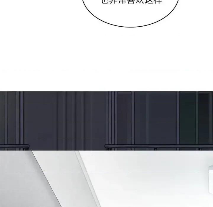 只爱那女人 因缘-第 31 话 第102页
