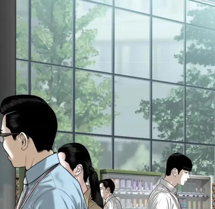 只爱那女人 因缘-第 31 话 第167页