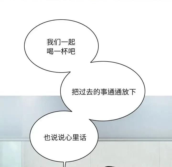 只爱那女人 因缘-第 32 话 第19页