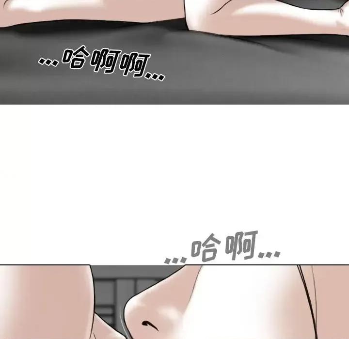 只爱那女人 因缘-第 32 话 第178页