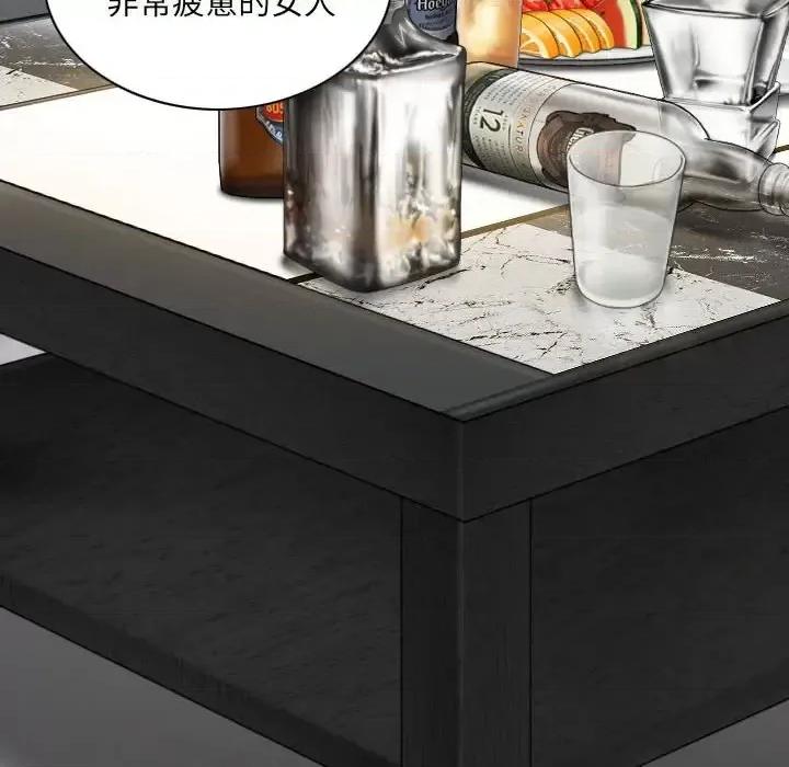 只爱那女人 因缘-第 33 话 第101页