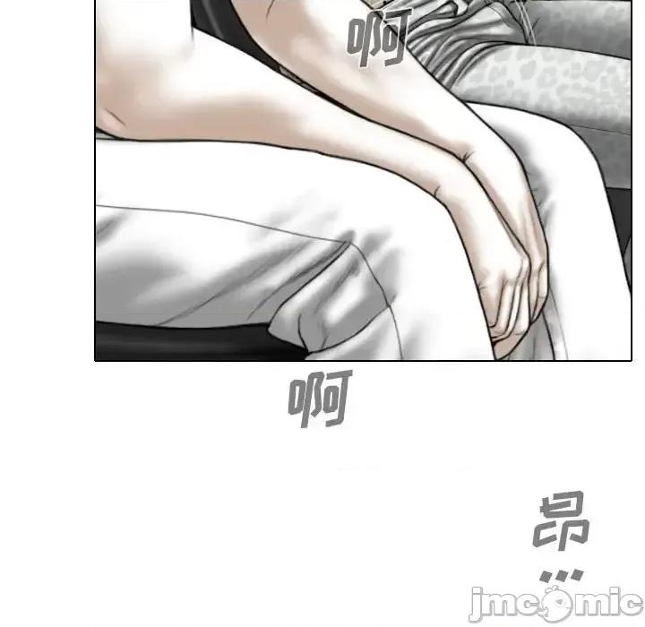 只爱那女人 因缘-第 33 话 第150页